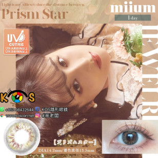 miium 1Day Prism Star ミューム プリズムスター